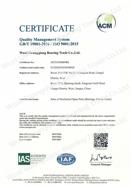 চীন Wuxi Guangqiang Bearing Trade Co.,Ltd সার্টিফিকেশন