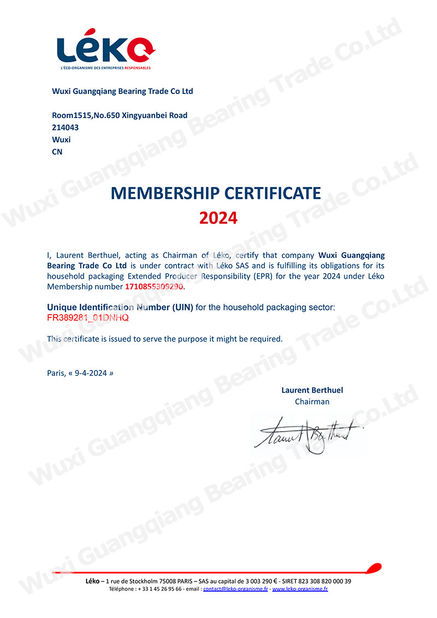চীন Wuxi Guangqiang Bearing Trade Co.,Ltd সার্টিফিকেশন